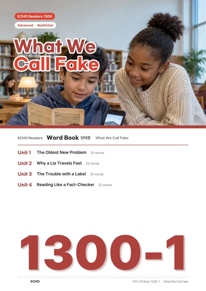 Readers 1300 Word Book 표지