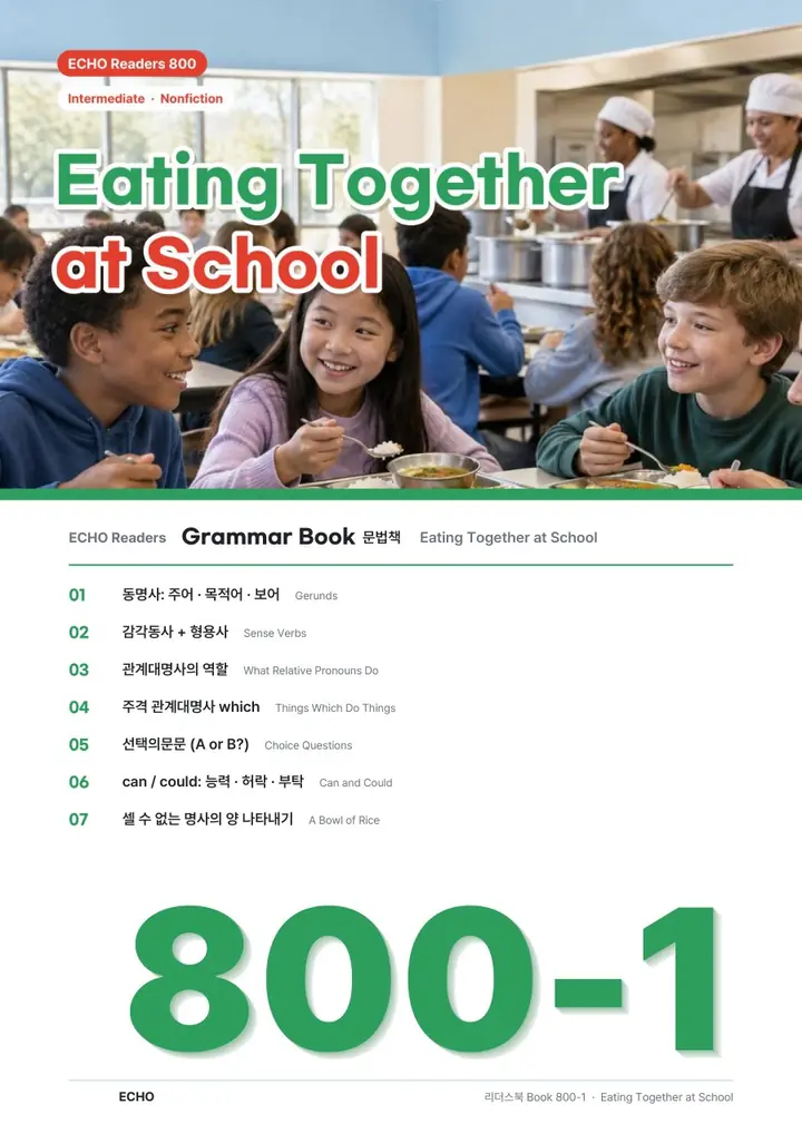 Readers 800 Grammar Book 표지