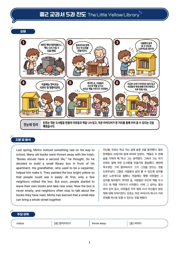 지문분석 견본