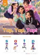 지인에듀 ECHO Phonics 2권 (Unit 01) 표지