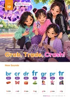 지인에듀 ECHO Phonics 20권 (Unit 19) 표지