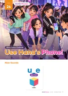 지인에듀 ECHO Phonics 27권 (Unit 26) 표지